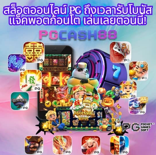 winbet slot