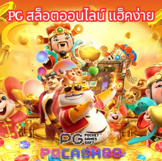 winbet slot