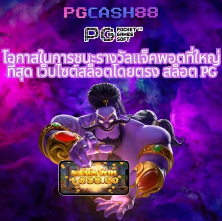 winbet slot